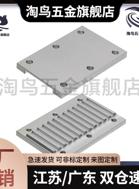 TBCR-S5M100/S5M150/S5M200/S5M250 /S5M300/400/500同步带齿板