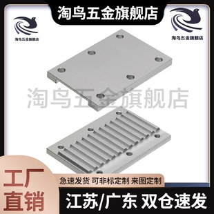 TBCR-S5M100/S5M150/S5M200/S5M250 /S5M300/400/500同步带齿板