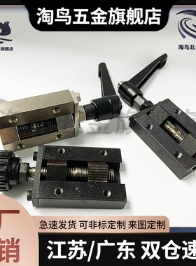 直线导轨夹具钳制器固定夹导轨钳制器SVCK/SVCN24/28/30/33/36