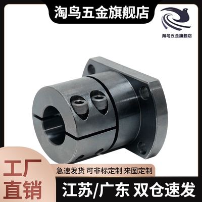 发黑切边法兰导向轴支座GSHCB10/12/15/16/20/2530钢制光轴固定座