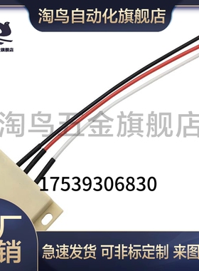 三线磁力扣HMGR-T-150/2000导线连接型HGE11-52-L150/L2000开关型