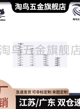 替代UTT10-10/15/20/25/30/35/40/45/50/60/70 UTT13-15圆