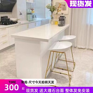轻奢吧台家用厨房岛台餐桌置物料理柜操作烘焙台开放式中岛台小户