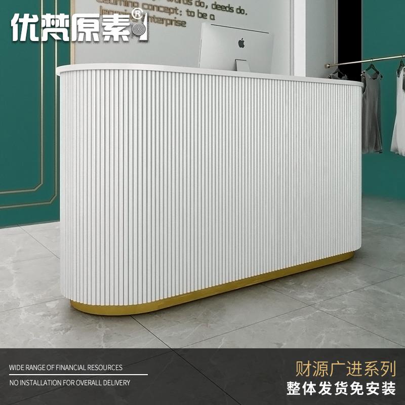 收银台吧台柜台轻奢简约现代服装咖啡店理发女装店小型前台接待台