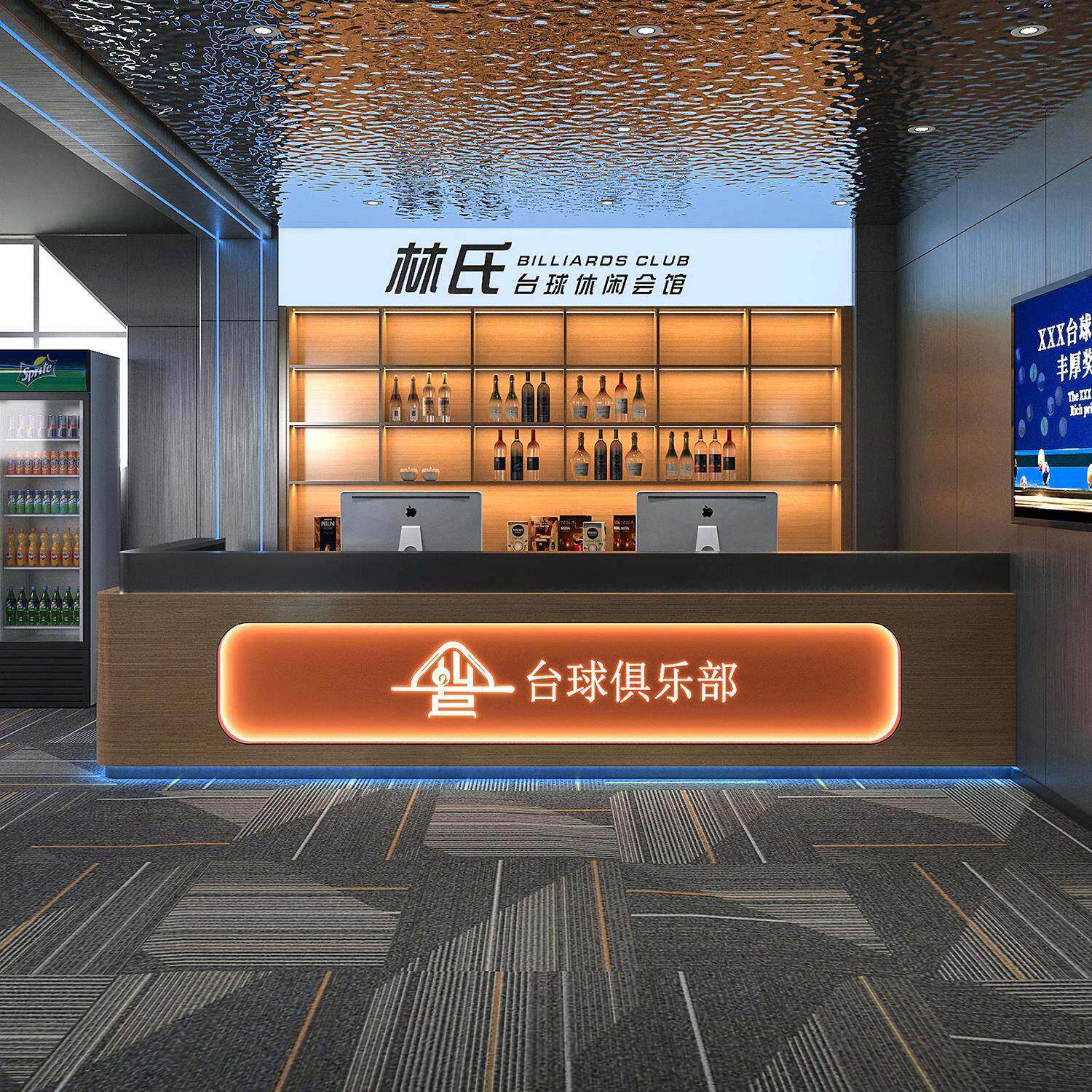电竞台球厅吧台健身房前台接待台覆古工业风酒吧餐饮收银台定制