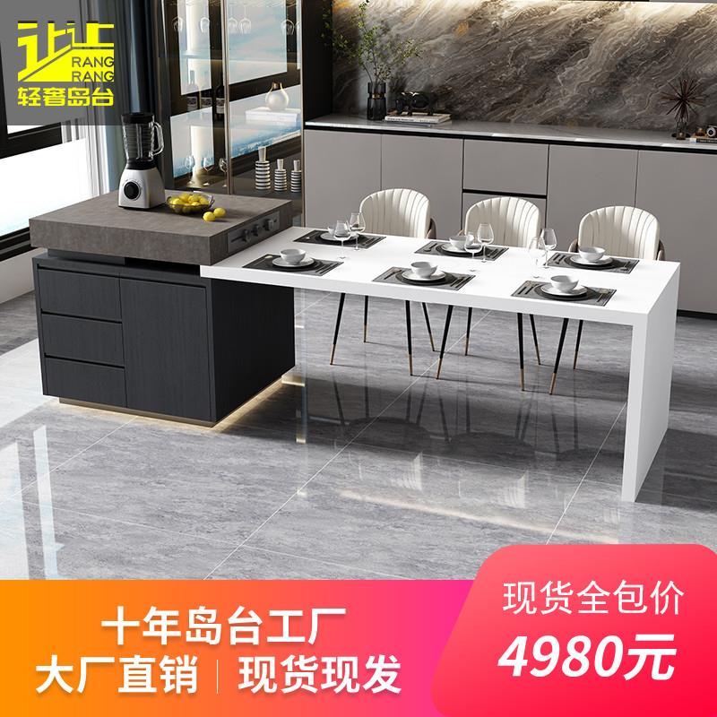 轻奢极简岛台餐桌一体家用可伸缩岩板高端中导台加厨房餐厅小户型