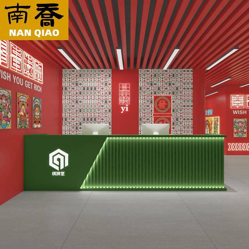 新中式饭店火锅前台棋牌室台球厅吧台美容院收银台酒店民宿接待台