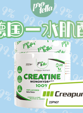 PROTELLA CREATINE 德国一水肌酸高端CREAPURE原料300克肌肉力量