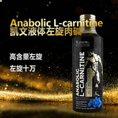 KEVIN LEVRONE 凯文莱弗龙液体左旋肉碱100000十万搬运脂肪