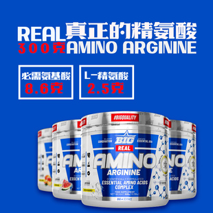 BIG AMINO ARGININE 真正的精氨酸EAA氨基酸粉300克充血非氮泵