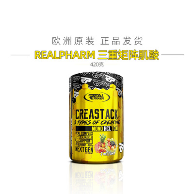 REALPHARM CREASTACK 斯塔克四合一矩阵肌酸70份肌肉力量爆发力