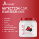 METABOLIC CGP 甘油磷酸肌酸400克二合一泵感爆血管提高肌肉力量