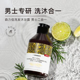 俄罗斯原装 沐浴洗发露沐浴洗发2合1温和 进口双重精华男士