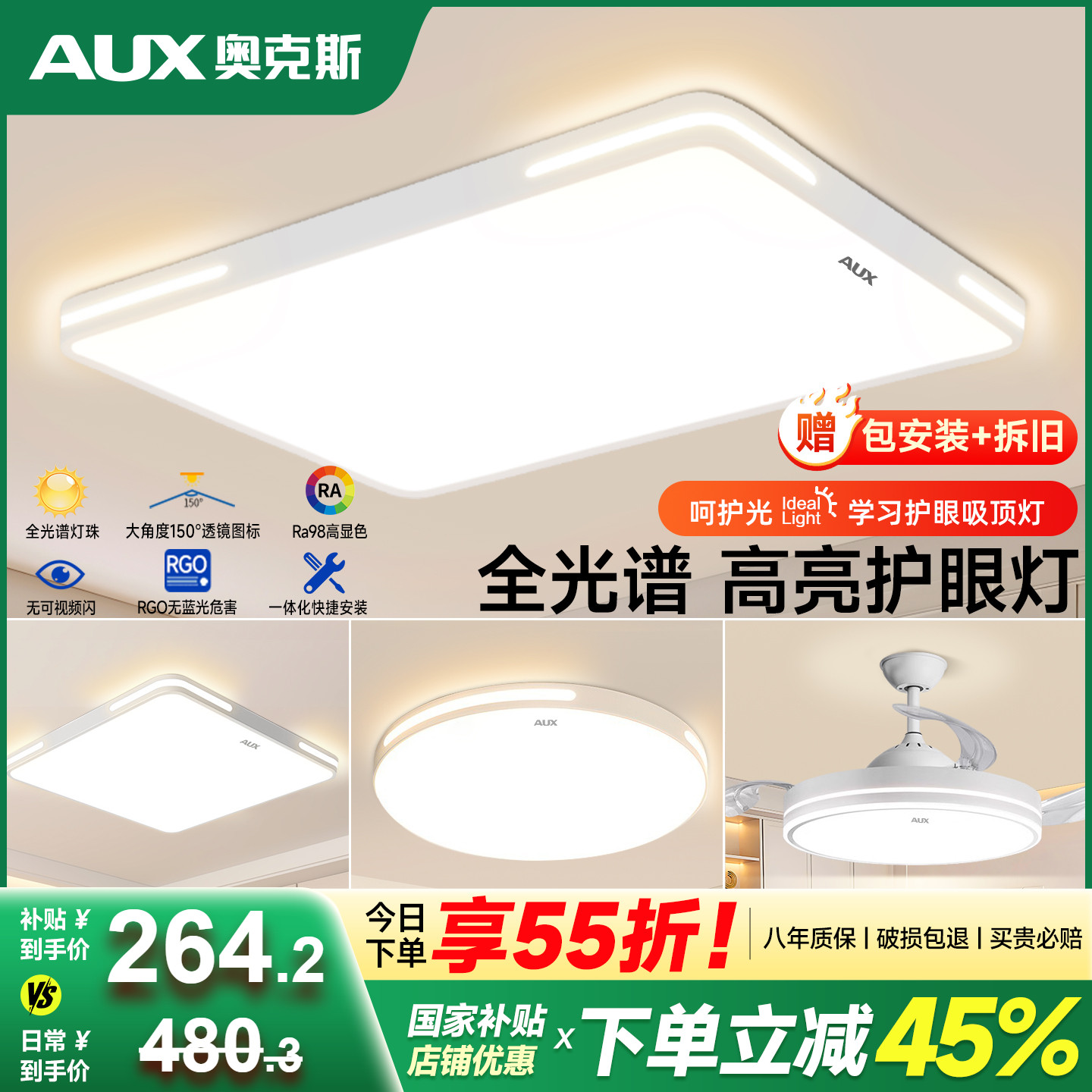 灯具全屋2025新款客厅灯led中山灯具大气灯客厅超亮主吸顶灯套餐