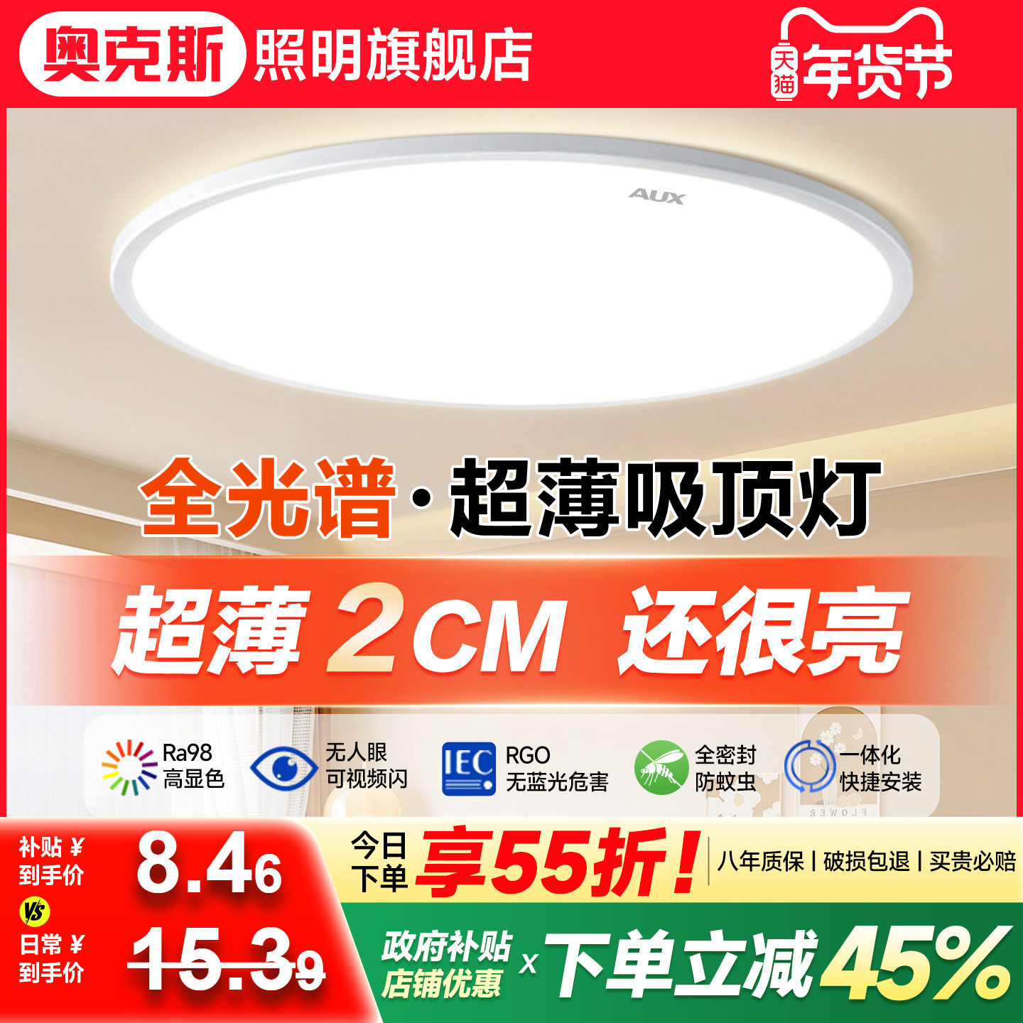 阳台灯2025新款简约现代超薄led吸顶灯防水防尘卧室浴室三防灯具