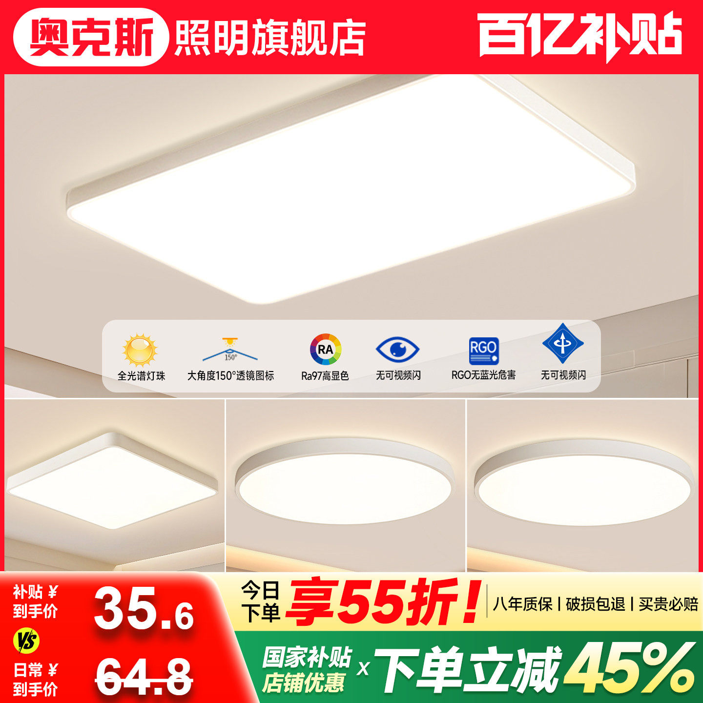 ���ڲ�����ȫ���� ����led�����ƿ�������2025�¿�����ƾ��ִ���Լ�������� 33.84Ԫ(������)