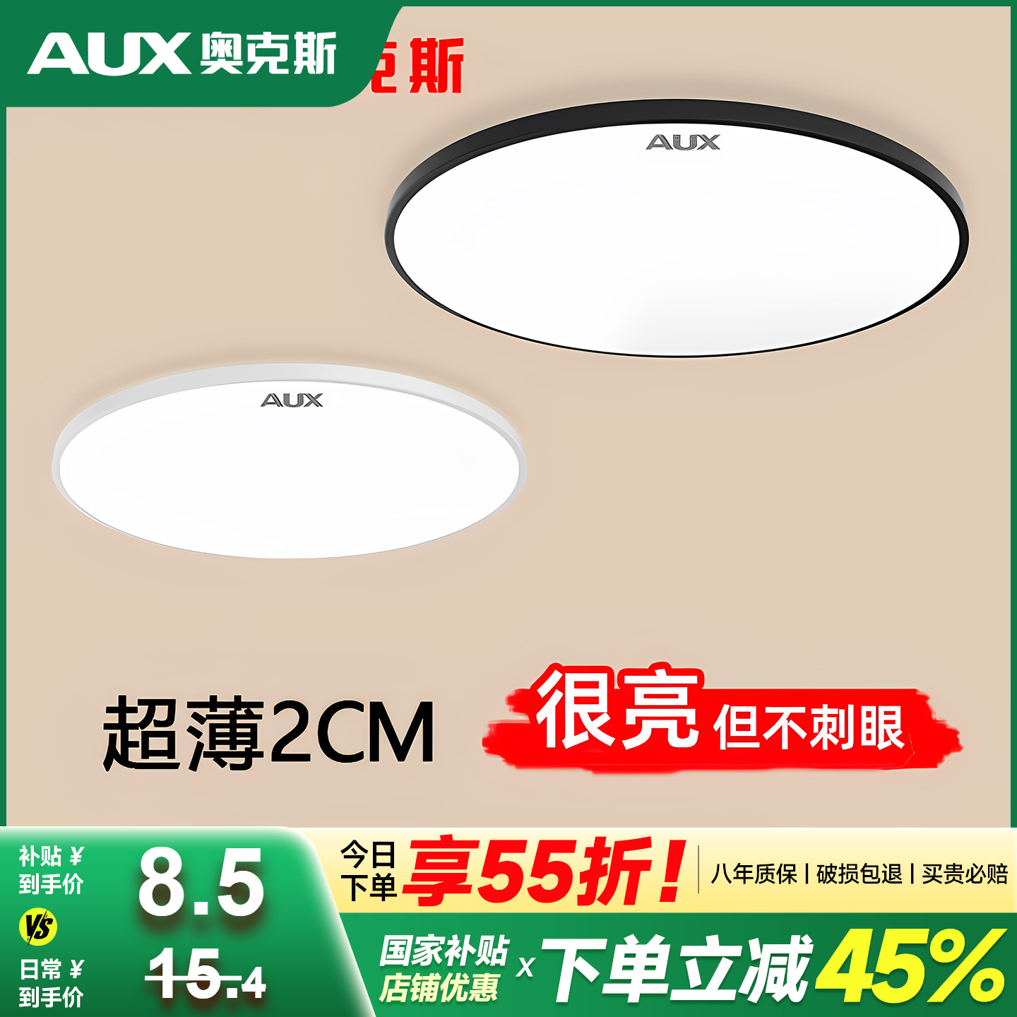 低至9.9三防户外阳台屋檐吸顶灯