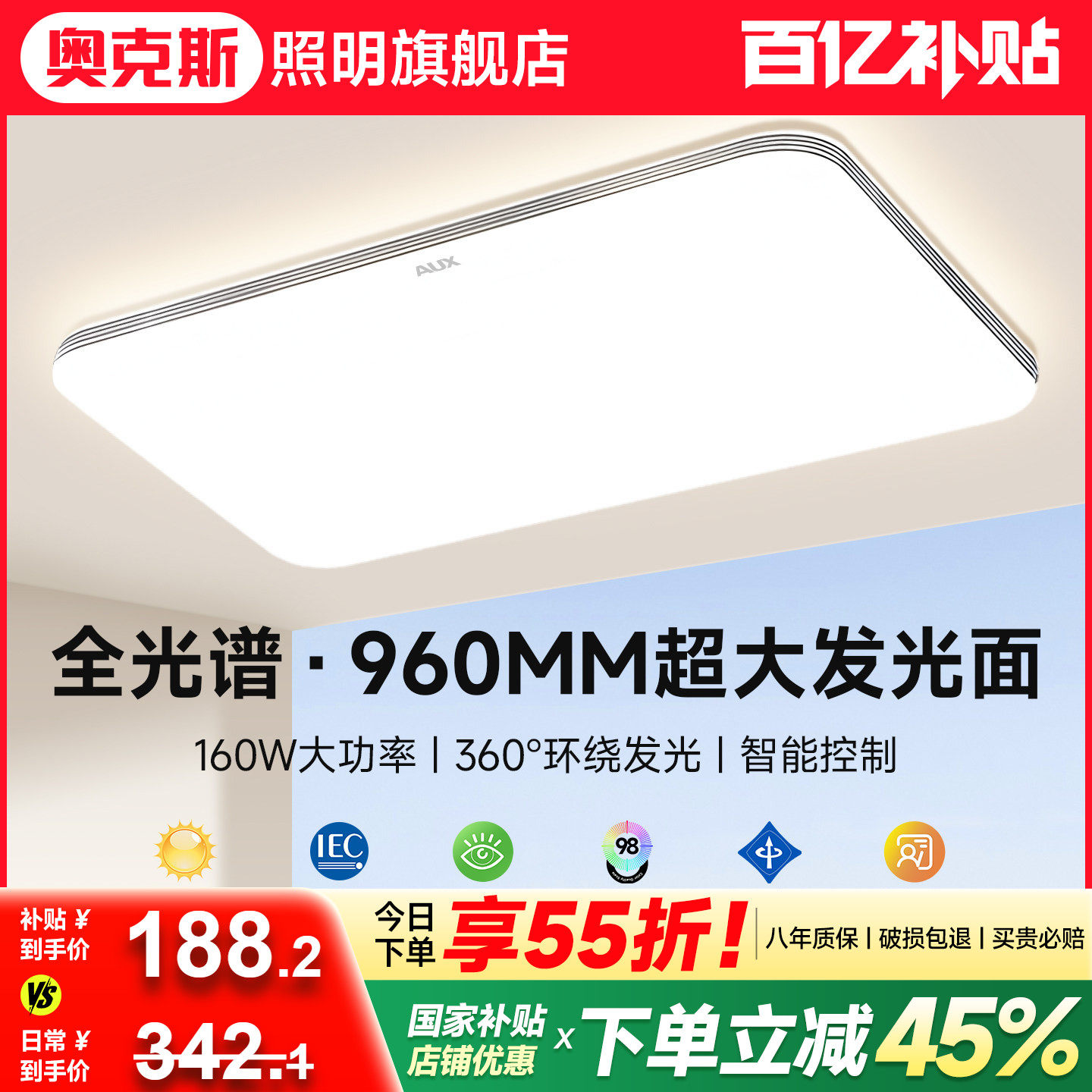 包安装拆旧2025新款客厅主灯大气