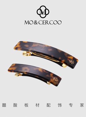 MoCercoo复古玳瑁色发卡横夹高档醋酸发夹一字弹簧夹子百搭头饰