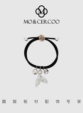 MoCercoo醋酸发圈扎头发皮筋加粗头绳马尾高弹力珍珠发绳头饰女