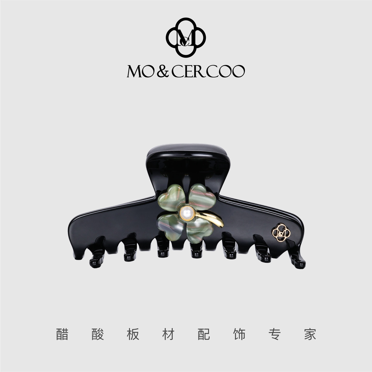 MoCercoo简约百搭四叶草鲨鱼夹子