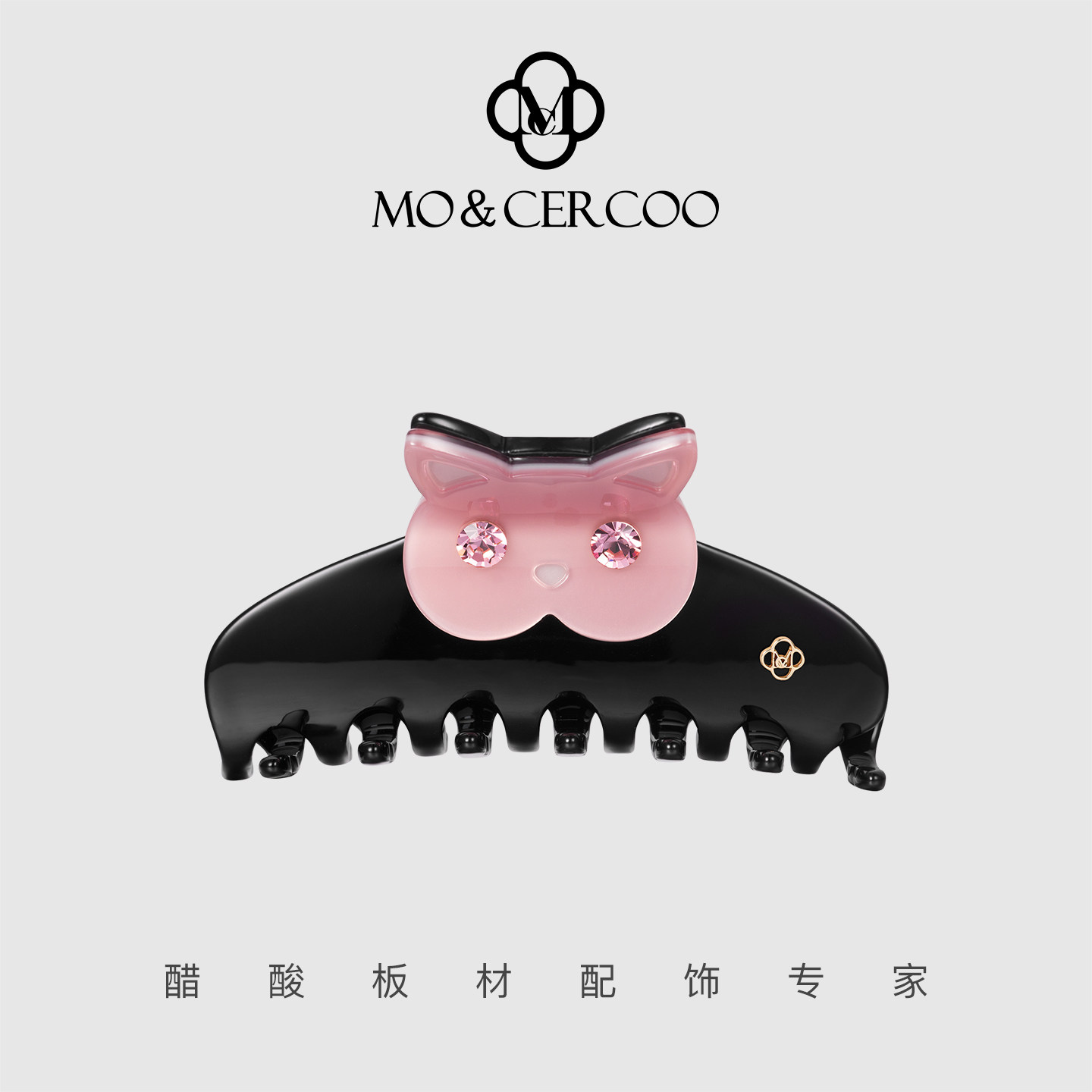 cercoo奢蔻抓夹醋酸板材