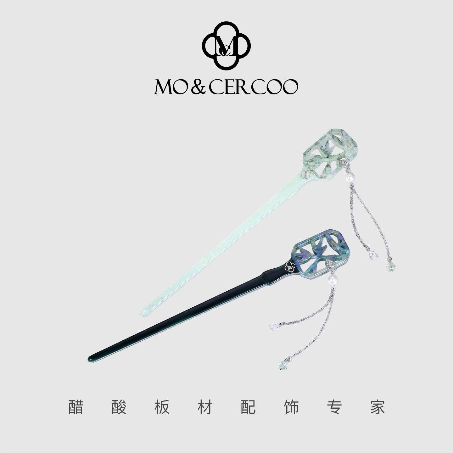 MoCercoo国风镂空叶子发簪长流苏盘发发钗步摇高档醋酸板材发饰