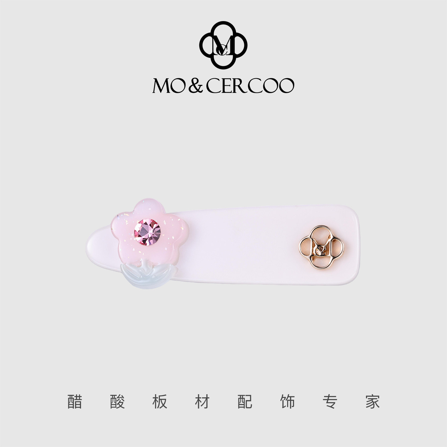 MoCercoo光泽感醋酸小花发卡水晶鸭嘴夹百搭优雅一字夹发夹捏夹