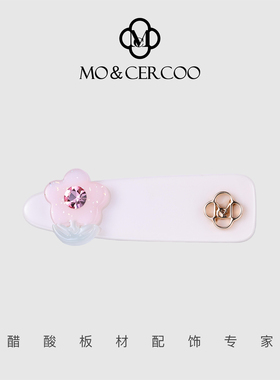MoCercoo光泽感醋酸小花发卡水晶鸭嘴夹百搭优雅一字夹发夹捏夹