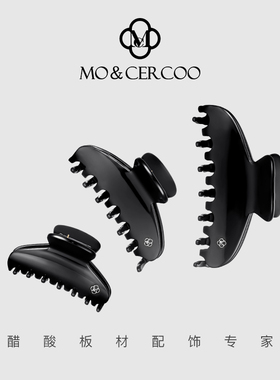 MoCercoo大小中号抓夹气质发夹洗澡后脑勺发卡高级感醋酸发饰发抓