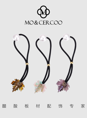 MoCercoo珍珠叶子发圈皮筋头绳马尾发饰高级感发绳头饰气质发饰