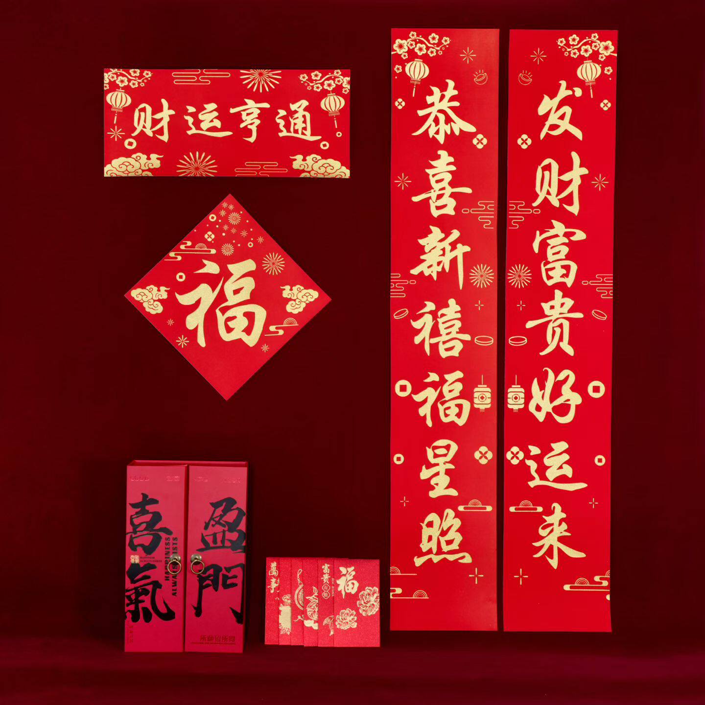 2026马年金箔金聪植绒对联高档春联礼包春节新款门贴广告烫金logo