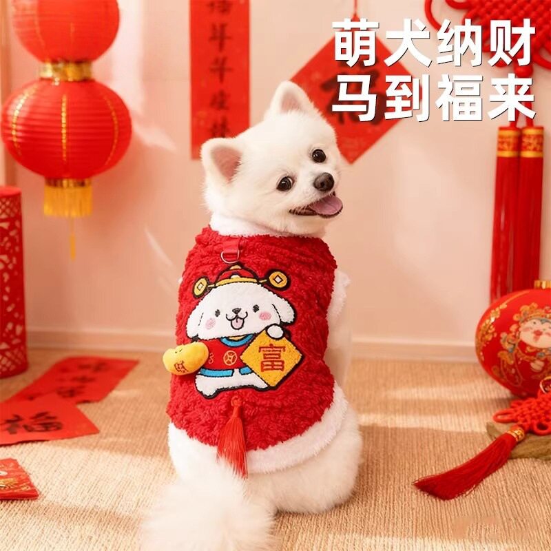 新年加绒保暖财富喜庆冬衣宠物狗狗衣服饰宠比熊泰迪雪纳瑞唐装