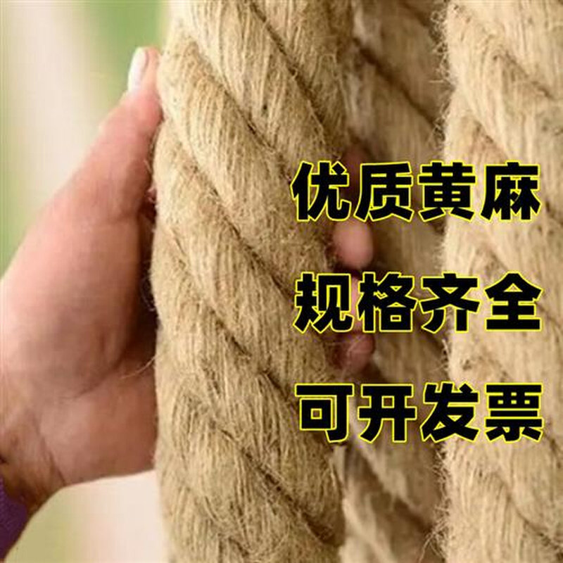 手工花盆改造麻绳装饰水管猫爬架楼梯扶手拖车粗绳子遮挡老式猫咪