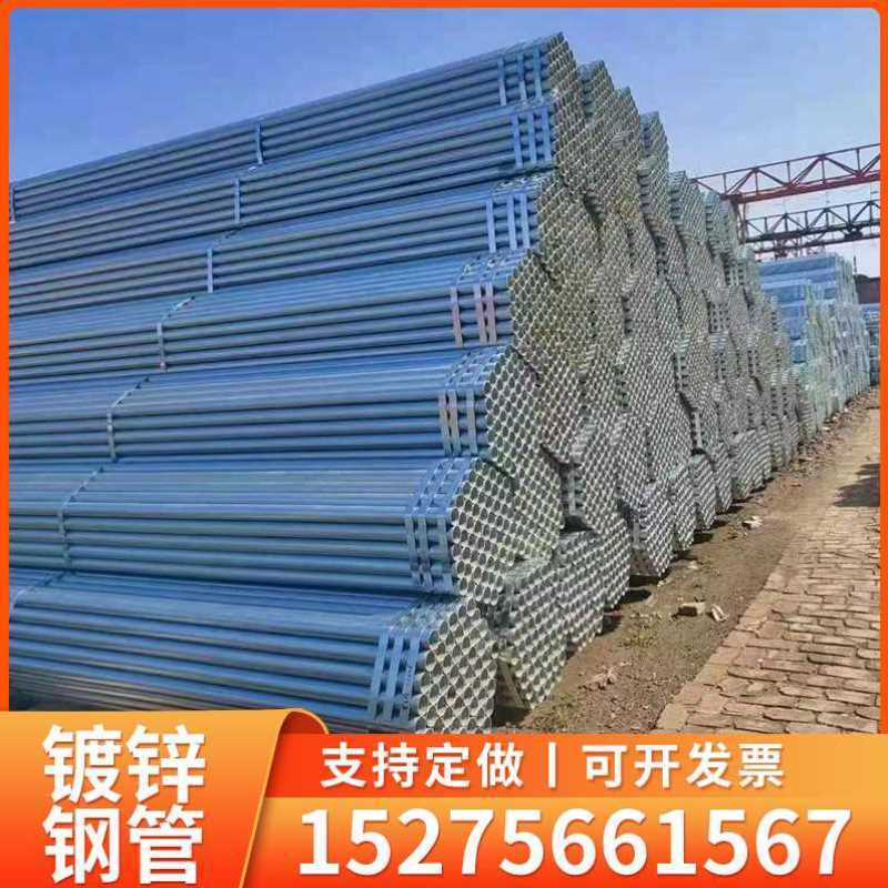 新款镀锌钢管6米DN100 25 50 150铁管空心圆钢水管消防穿线管道4