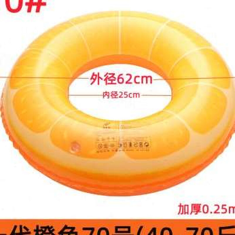 新款奇彩贝充气泳圈加厚成人儿童游泳圈浮力圈大号成人儿童腋下圈