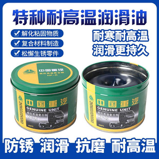 奥鲨耐高温580度奶油润滑脂锂基脂I电锤钻电镐用轴承电机轮毂 新款