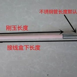 K型1300度 WRN122WRN132 刚玉管 高温陶瓷热b电偶 马弗炉砖窑