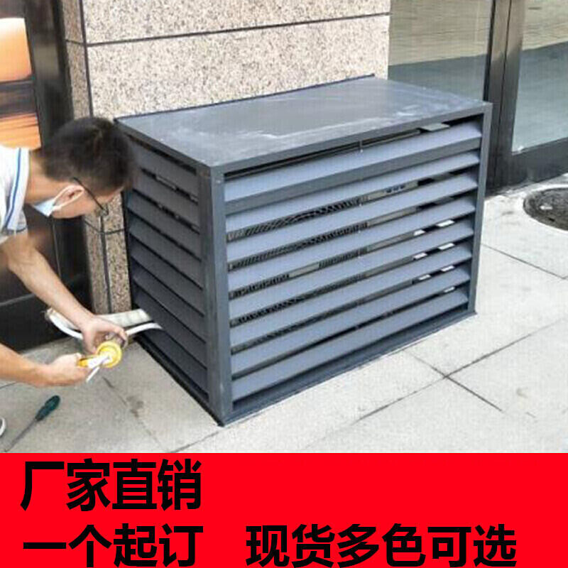 现货速发空调外机罩格栅防雨通风百叶窗工厂护栏户外工程围栏定