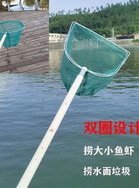 实心框抄鱼网兜捞网木柄鱼网抄子抄鱼网捞虾网捞清理树叶渔具捞网