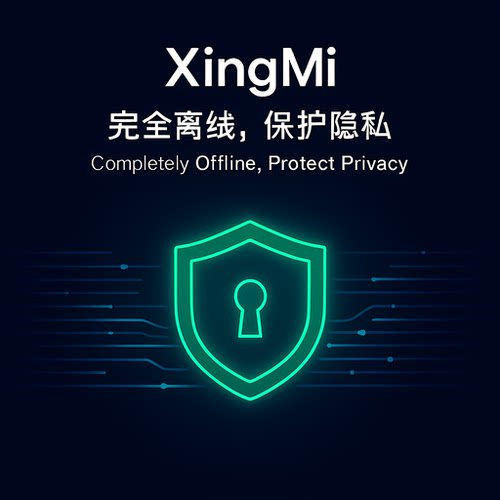 自研离线私人AI助手U盘