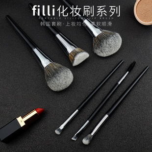 王霏霏推荐同款filli系列套刷全套美妆工具沧州青县化妆刷遮瑕刷