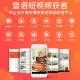 壹佰短视频智慧外链助手矩阵全网营销搭建AI视频号引流获客系统