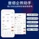 企微助手壹佰抖音私域运营千人千面精准营销服务转化SCRM搭建系统
