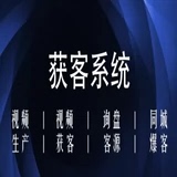 推荐企微魔盒营销推广获客办公客户管理软件系统开源PHP正品源码