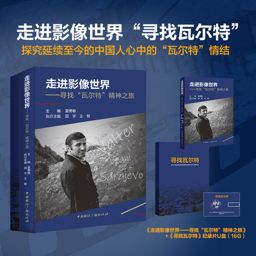 寻找