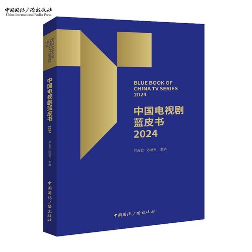 解码2023十佳剧集见证影视工业美学升级浪潮