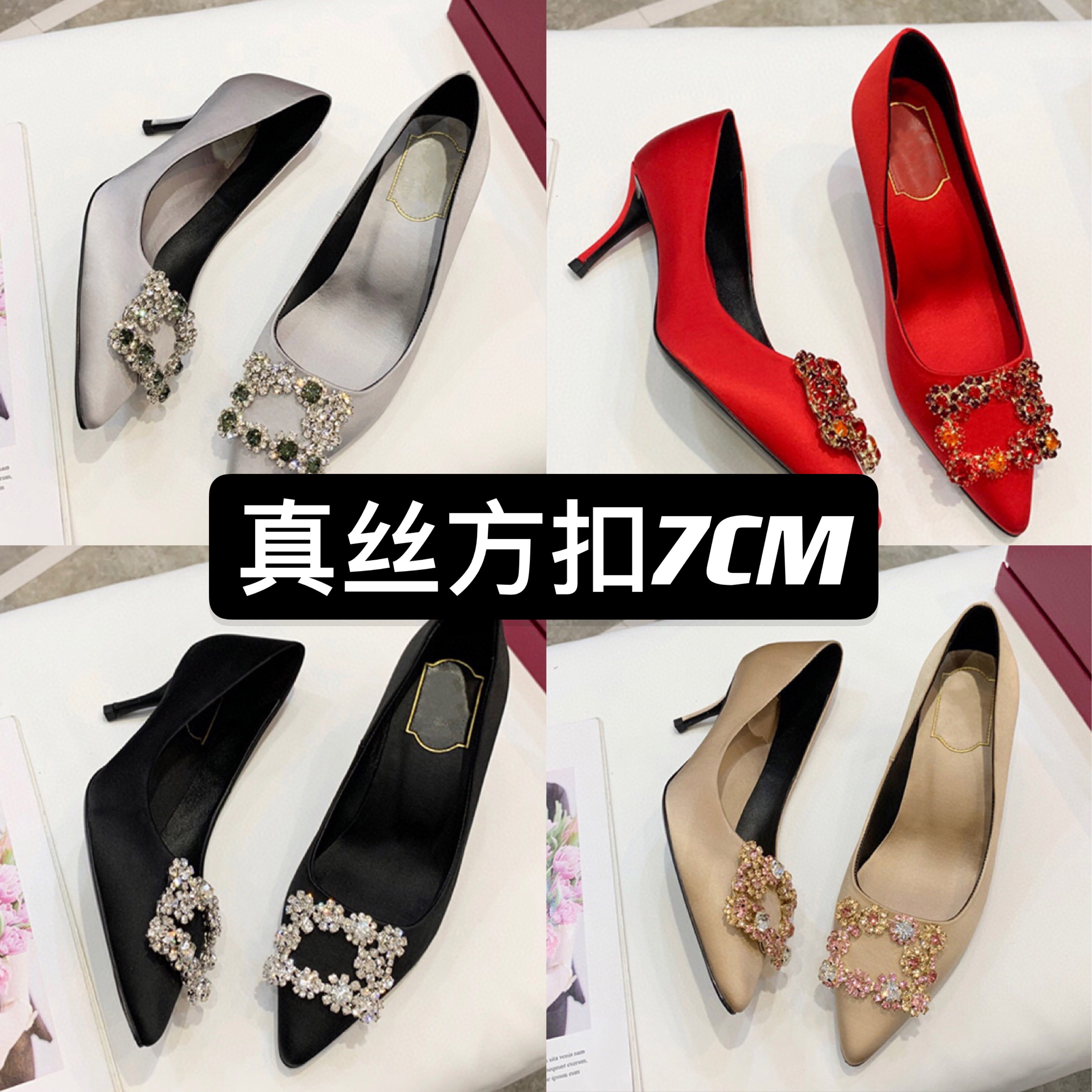RV方扣尖头细跟6.5CM单鞋婚鞋女鞋平底真丝绸缎银闪香槟红色