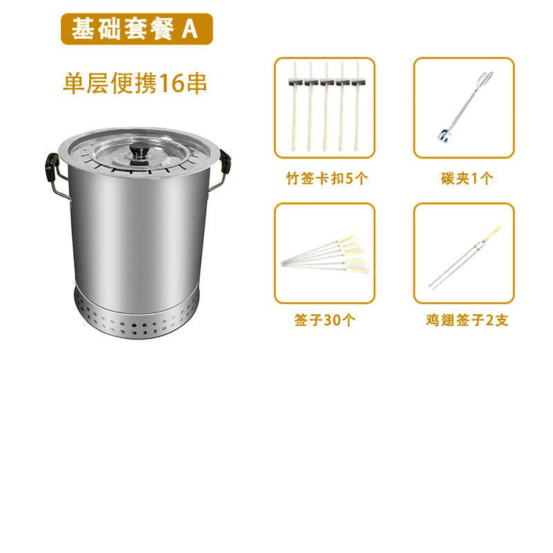 新品禧斯顿无烟烧烤炉户外吊炉木炭烤架室内焖烤炉烤串炉子无烟烤