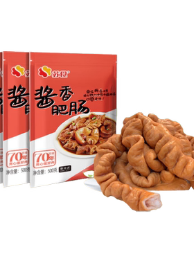 苏食酱香肥肠加热即食顺丰包邮